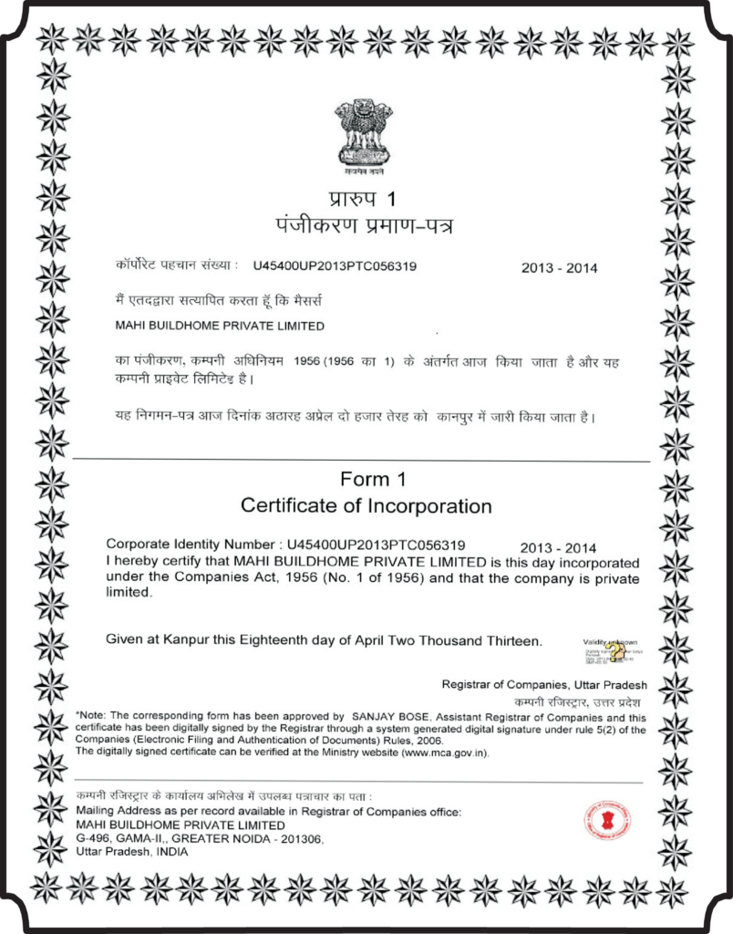 Certificates – Mahi Group